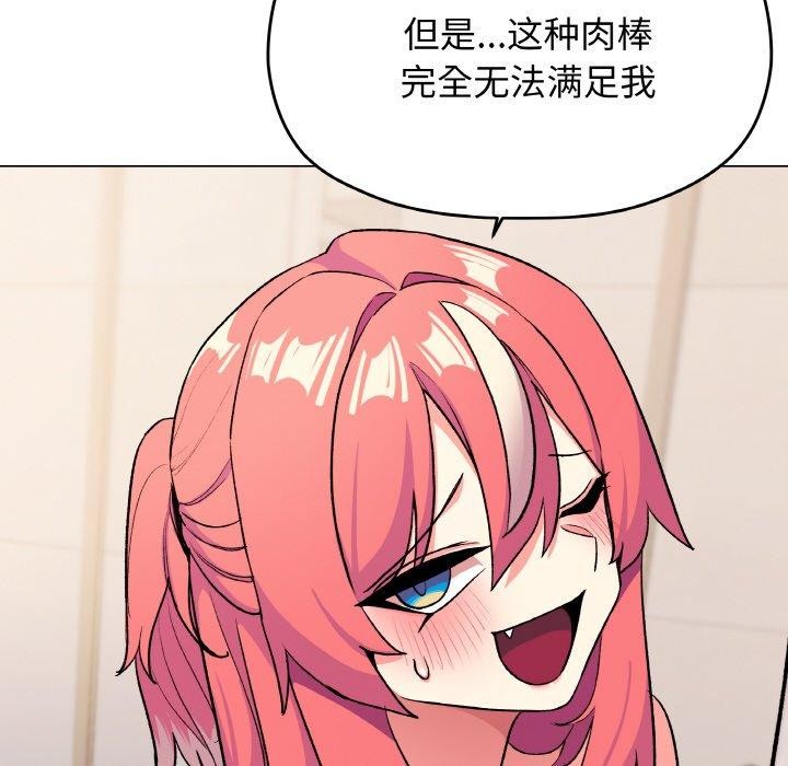 [韩国漫画] 缺德邻居难相处 剧情,OL#[213P]-34