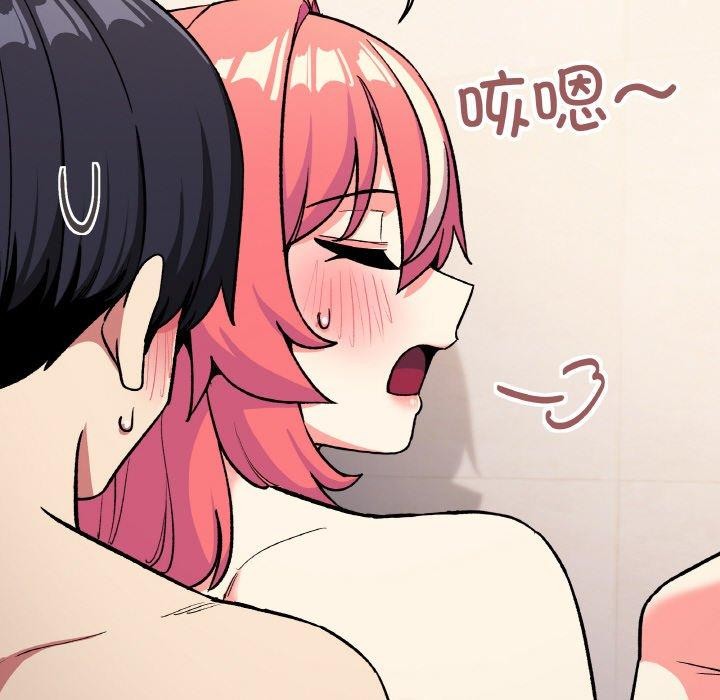 [韩国漫画] 缺德邻居难相处 剧情,OL#[213P]-46