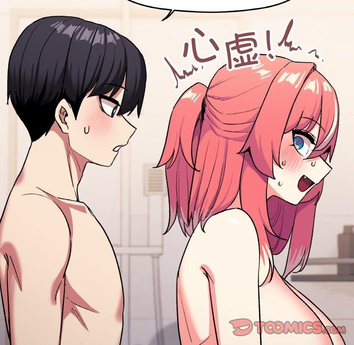 [韩国漫画] 缺德邻居难相处 剧情,OL#[213P]-51