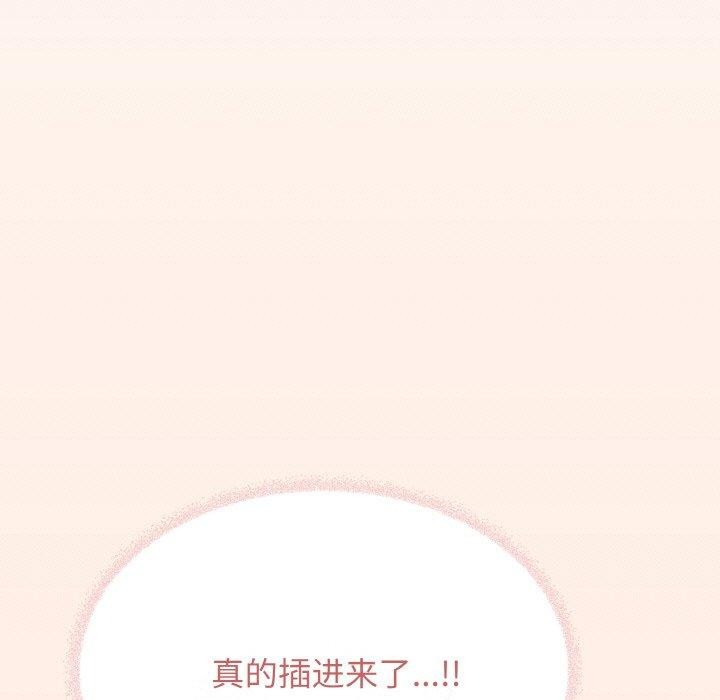 [韩国漫画] 缺德邻居难相处 剧情,OL#[213P]-6