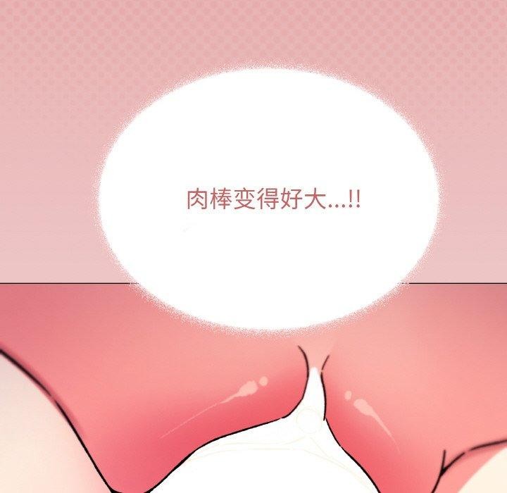 [韩国漫画] 缺德邻居难相处 剧情,OL#[213P]-64
