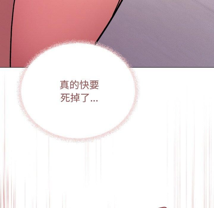 [韩国漫画] 缺德邻居难相处 剧情,OL#[213P]-96