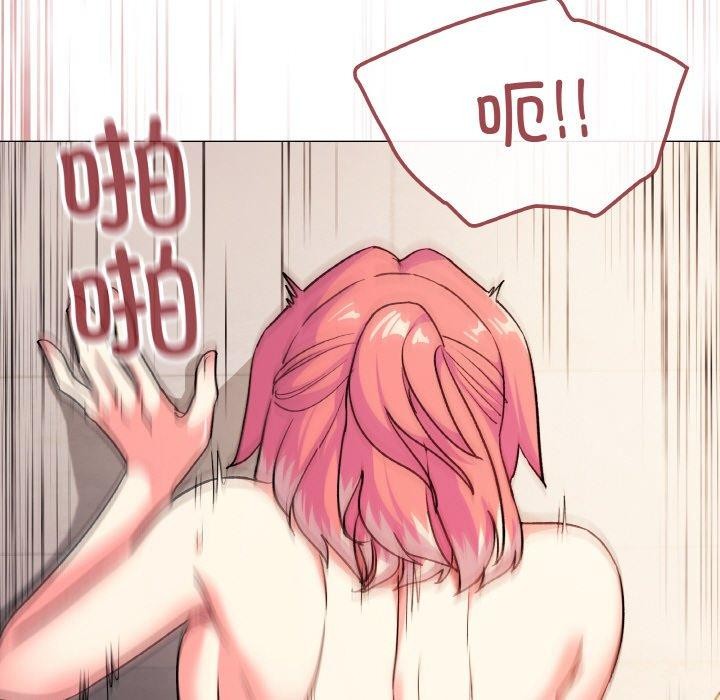 [韩国漫画] 缺德邻居难相处 剧情,OL#[213P]-97