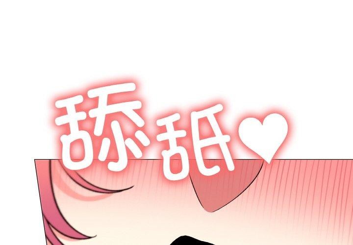 [韩国漫画] 缺德邻居难相处 剧情,OL#[215P]-1