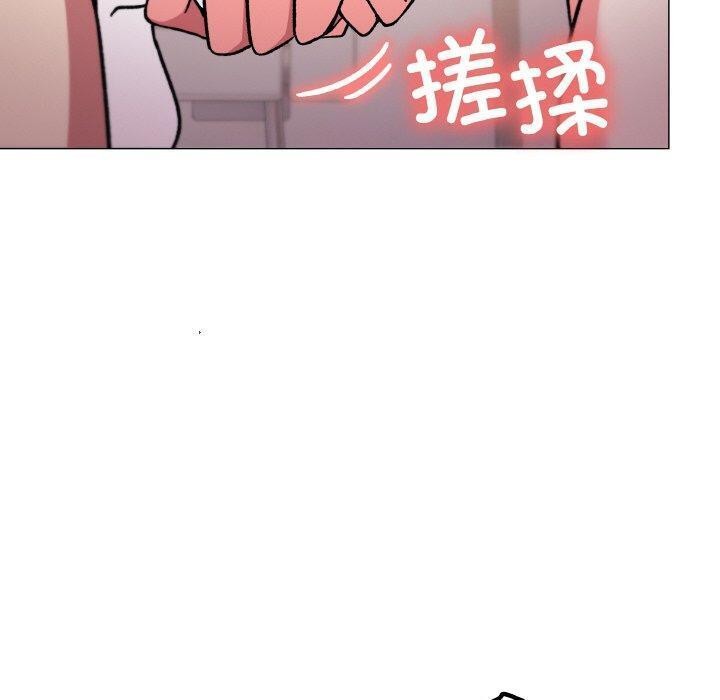 [韩国漫画] 缺德邻居难相处 剧情,OL#[215P]-107