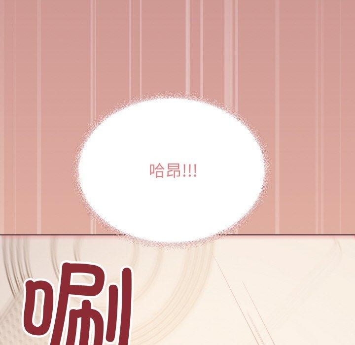 [韩国漫画] 缺德邻居难相处 剧情,OL#[215P]-141