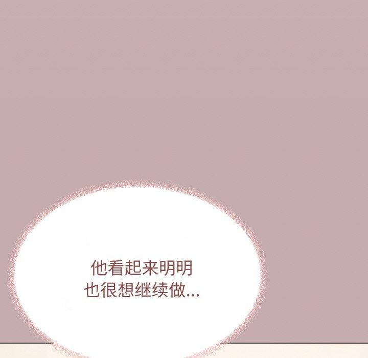 [韩国漫画] 缺德邻居难相处 剧情,OL#[215P]-173