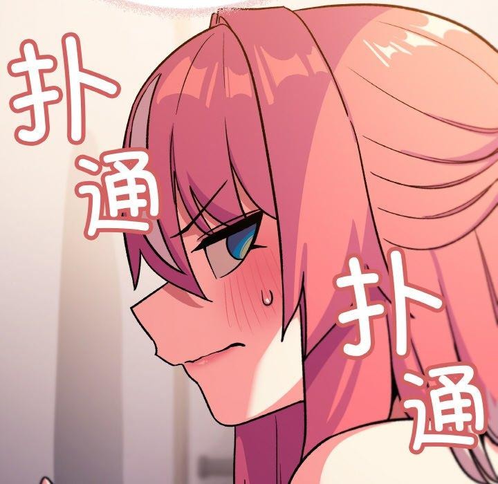 [韩国漫画] 缺德邻居难相处 剧情,OL#[215P]-174