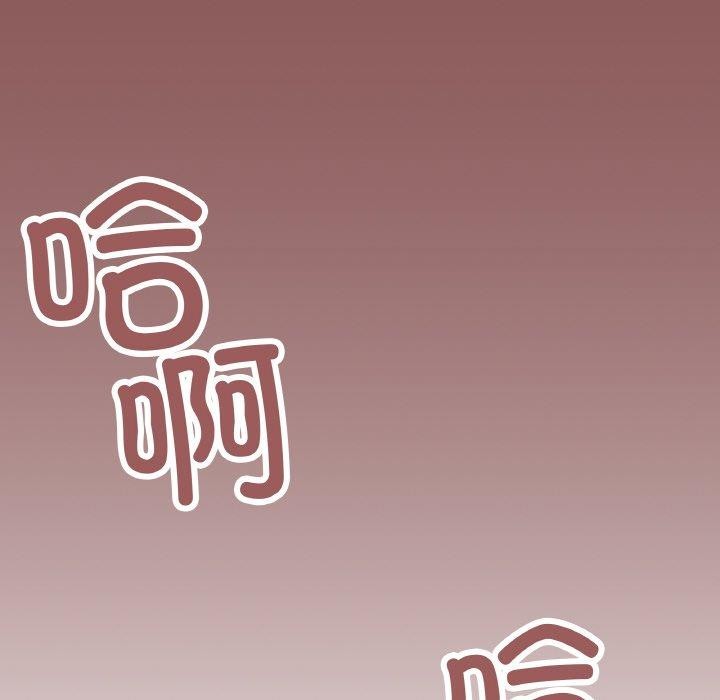 [韩国漫画] 缺德邻居难相处 剧情,OL#[215P]-179