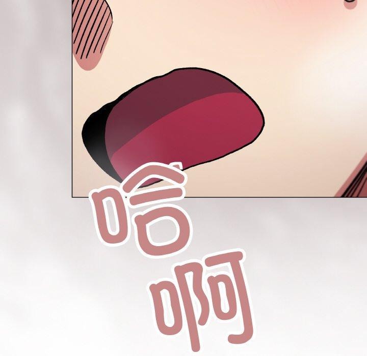 [韩国漫画] 缺德邻居难相处 剧情,OL#[215P]-189