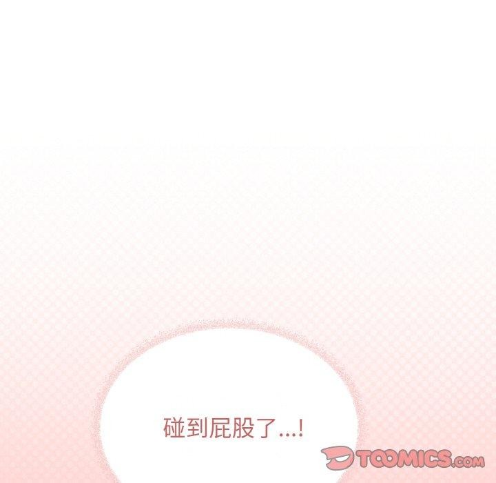 [韩国漫画] 缺德邻居难相处 剧情,OL#[215P]-192