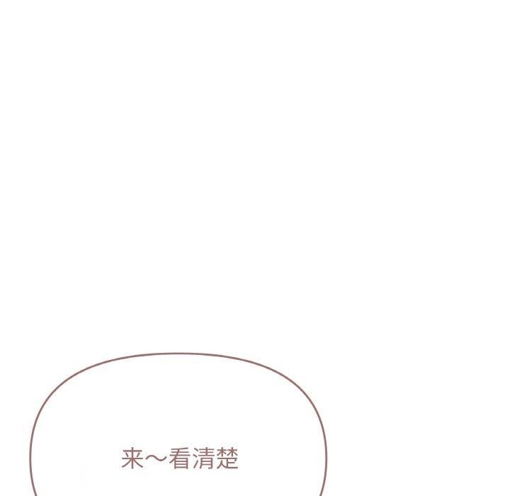 [韩国漫画] 缺德邻居难相处 剧情,OL#[215P]-20