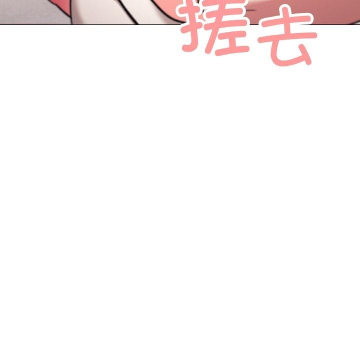 [韩国漫画] 缺德邻居难相处 剧情,OL#[215P]-202