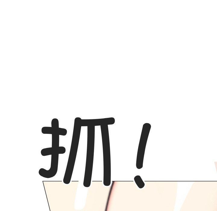 [韩国漫画] 缺德邻居难相处 剧情,OL#[215P]-205