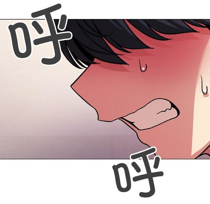 [韩国漫画] 缺德邻居难相处 剧情,OL#[215P]-209