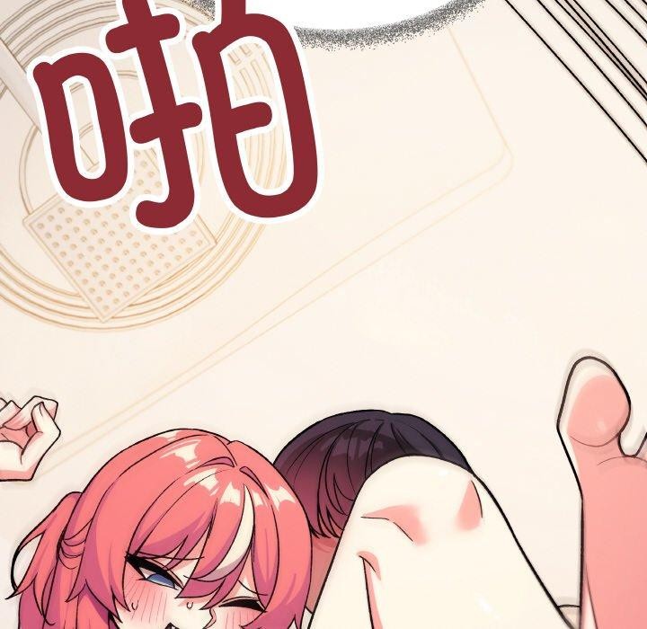 [韩国漫画] 缺德邻居难相处 剧情,OL#[215P]-211