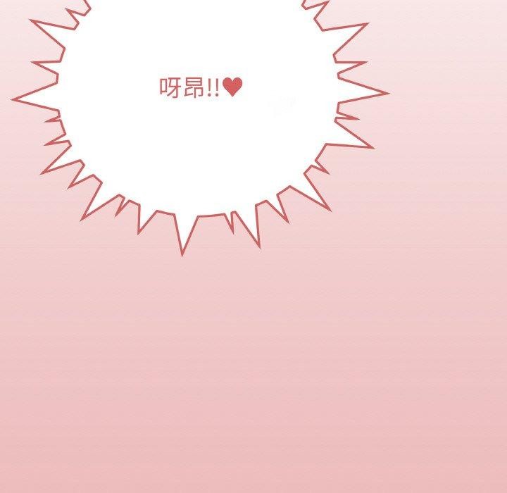 [韩国漫画] 缺德邻居难相处 剧情,OL#[215P]-214