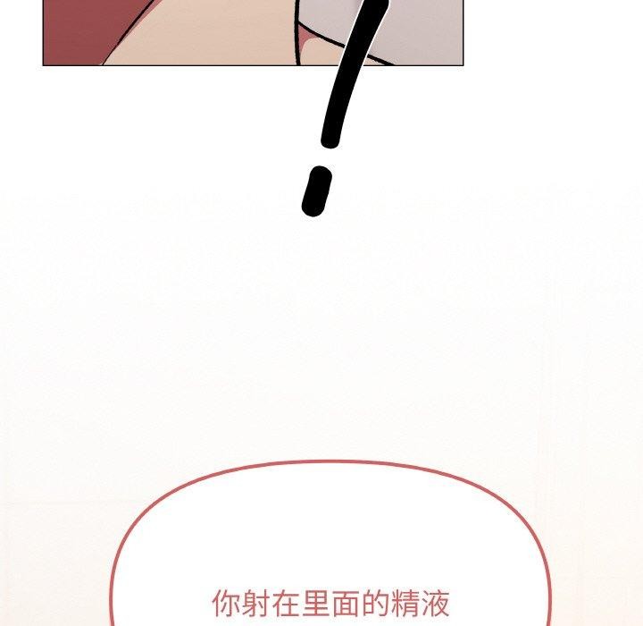 [韩国漫画] 缺德邻居难相处 剧情,OL#[215P]-25