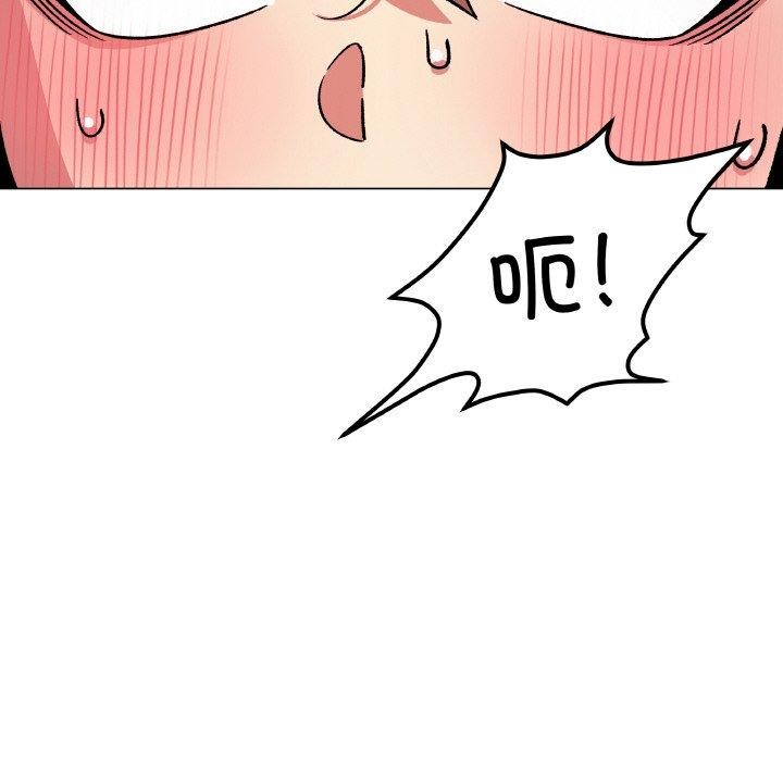 [韩国漫画] 缺德邻居难相处 剧情,OL#[215P]-31