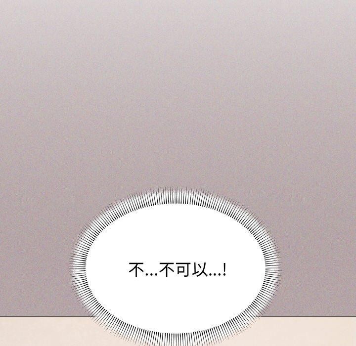 [韩国漫画] 缺德邻居难相处 剧情,OL#[215P]-36