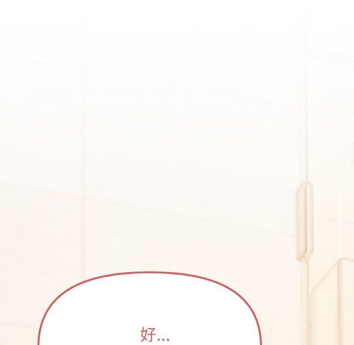 [韩国漫画] 缺德邻居难相处 剧情,OL#[215P]-4