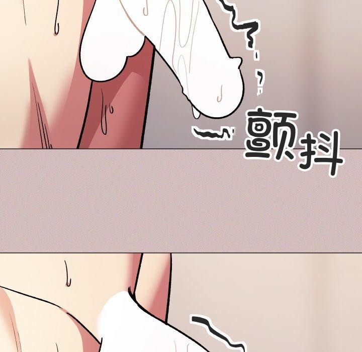 [韩国漫画] 缺德邻居难相处 剧情,OL#[215P]-44