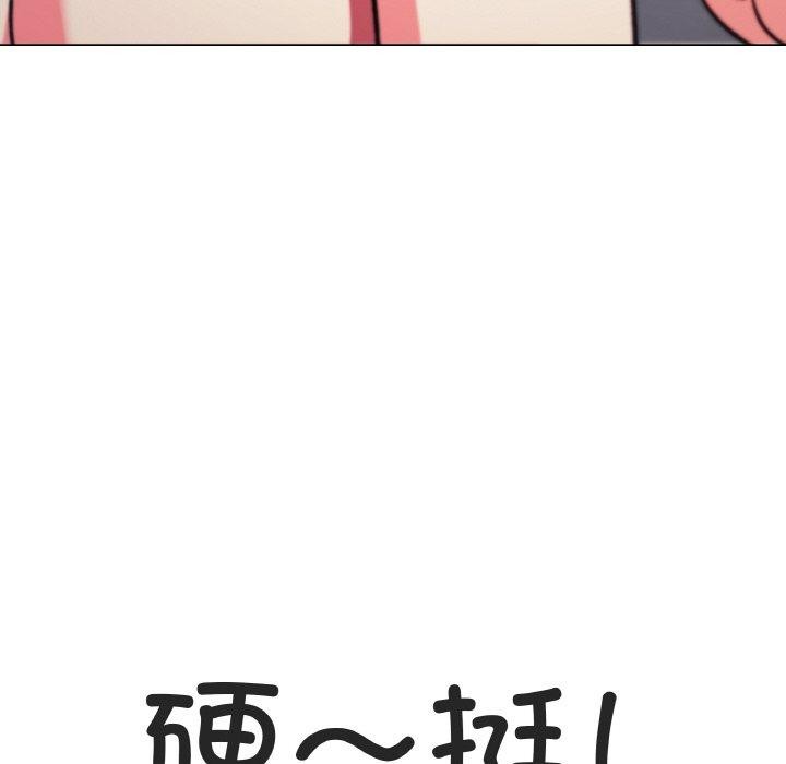 [韩国漫画] 缺德邻居难相处 剧情,OL#[215P]-55