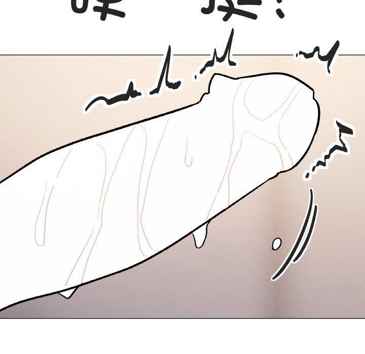 [韩国漫画] 缺德邻居难相处 剧情,OL#[215P]-56