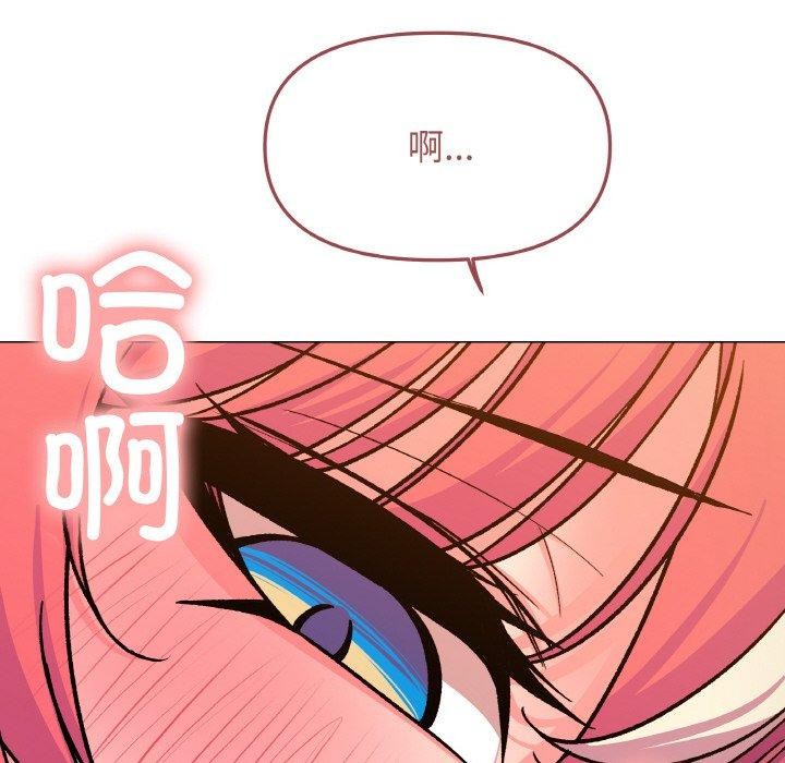 [韩国漫画] 缺德邻居难相处 剧情,OL#[215P]-57