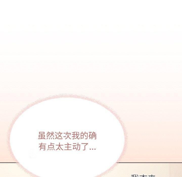 [韩国漫画] 缺德邻居难相处 剧情,OL#[215P]-68