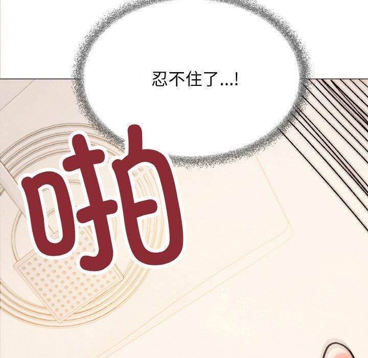 [韩国漫画] 缺德邻居难相处 剧情,OL#[240P]-10