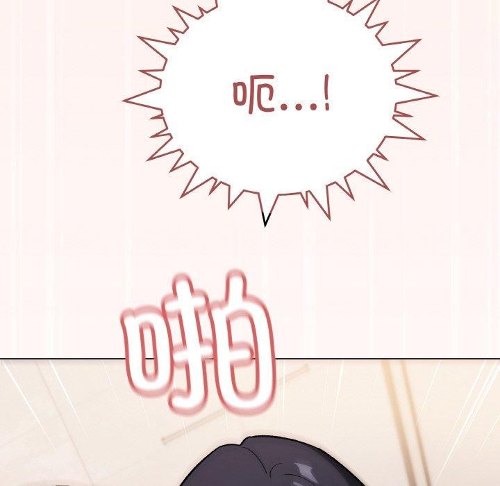 [韩国漫画] 缺德邻居难相处 剧情,OL#[240P]-103