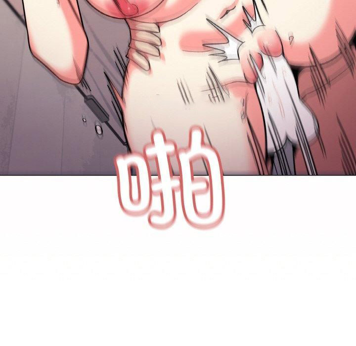 [韩国漫画] 缺德邻居难相处 剧情,OL#[240P]-105