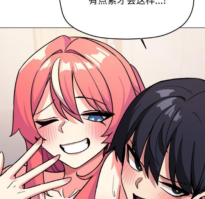 [韩国漫画] 缺德邻居难相处 剧情,OL#[240P]-113