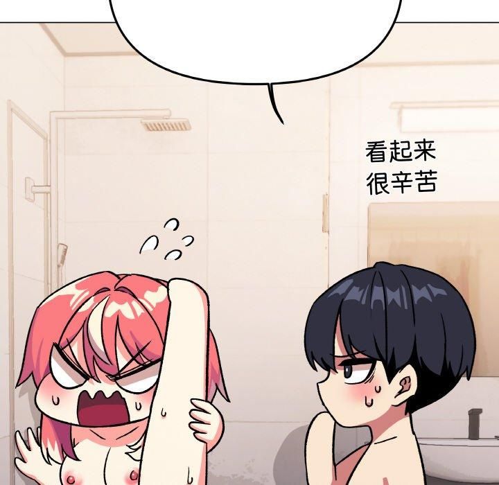 [韩国漫画] 缺德邻居难相处 剧情,OL#[240P]-131