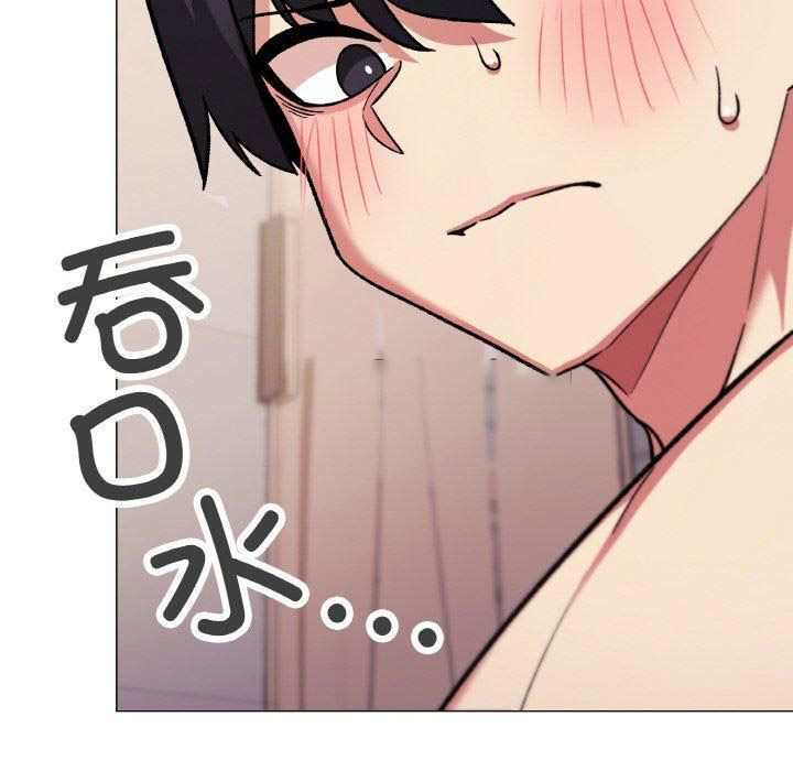 [韩国漫画] 缺德邻居难相处 剧情,OL#[240P]-135