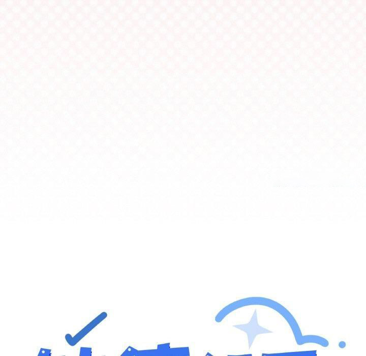 [韩国漫画] 缺德邻居难相处 剧情,OL#[240P]-15