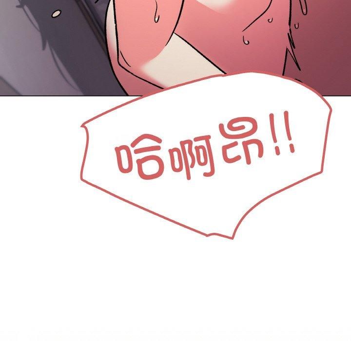 [韩国漫画] 缺德邻居难相处 剧情,OL#[240P]-162