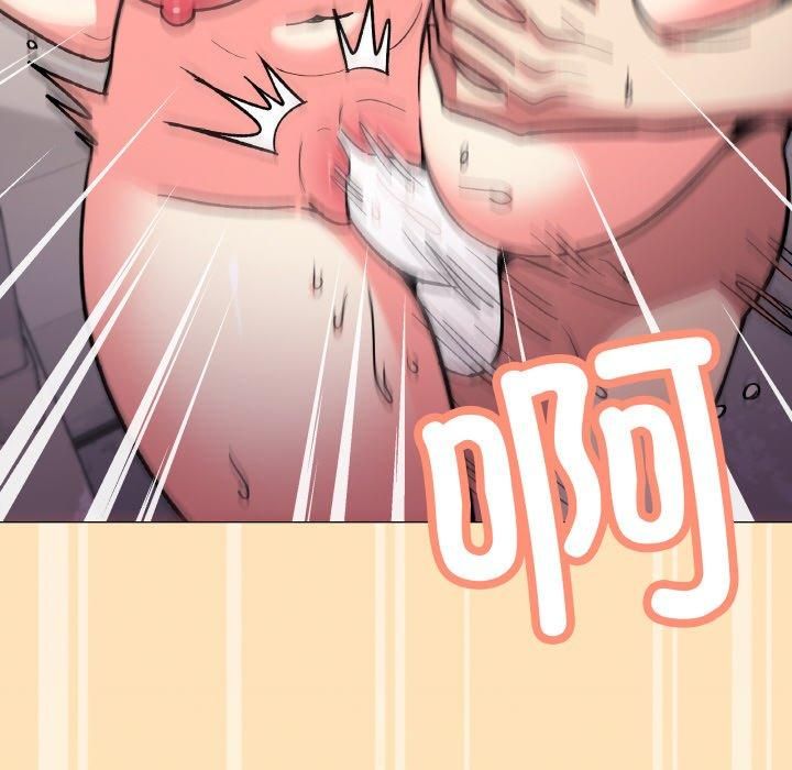 [韩国漫画] 缺德邻居难相处 剧情,OL#[240P]-173