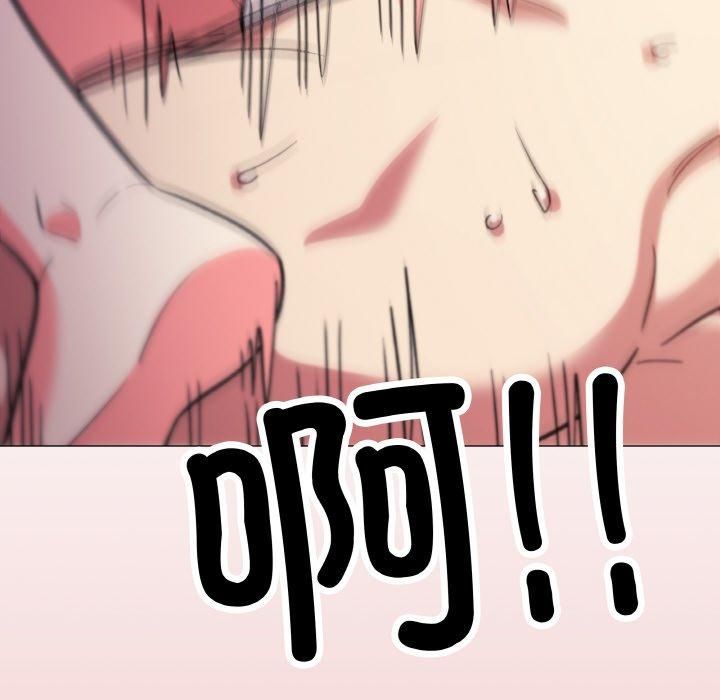 [韩国漫画] 缺德邻居难相处 剧情,OL#[240P]-192