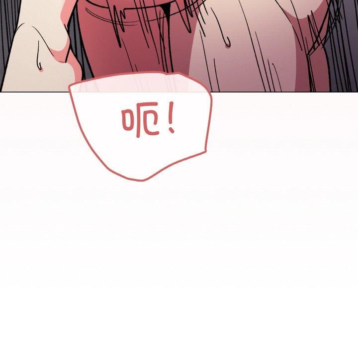 [韩国漫画] 缺德邻居难相处 剧情,OL#[240P]-201