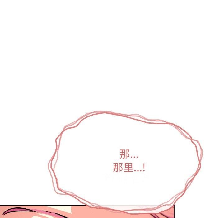 [韩国漫画] 缺德邻居难相处 剧情,OL#[240P]-209