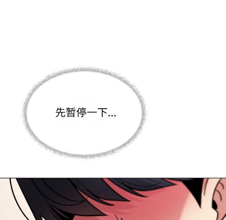 [韩国漫画] 缺德邻居难相处 剧情,OL#[240P]-227