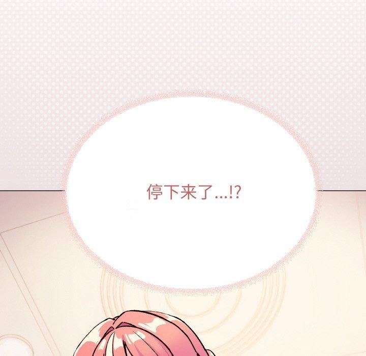 [韩国漫画] 缺德邻居难相处 剧情,OL#[240P]-236