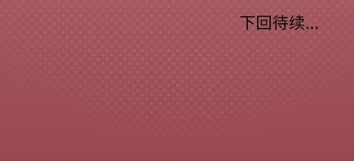 [韩国漫画] 缺德邻居难相处 剧情,OL#[240P]-240