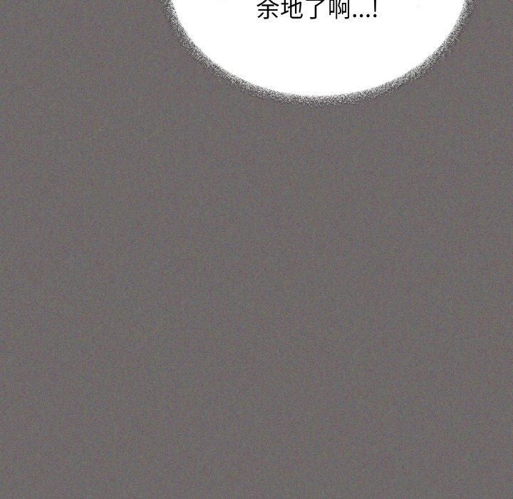 [韩国漫画] 缺德邻居难相处 剧情,OL#[240P]-29