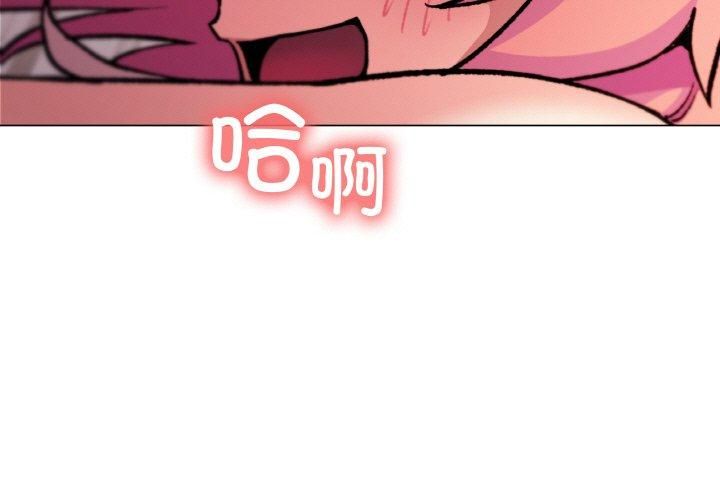 [韩国漫画] 缺德邻居难相处 剧情,OL#[240P]-3