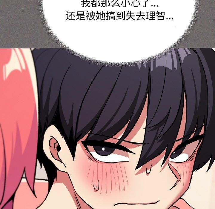 [韩国漫画] 缺德邻居难相处 剧情,OL#[240P]-34