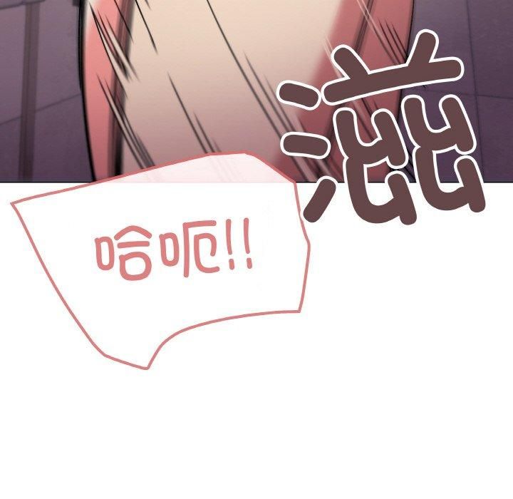 [韩国漫画] 缺德邻居难相处 剧情,OL#[240P]-46