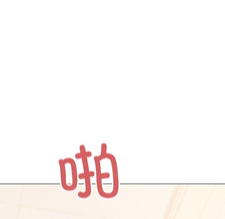 [韩国漫画] 缺德邻居难相处 剧情,OL#[240P]-47